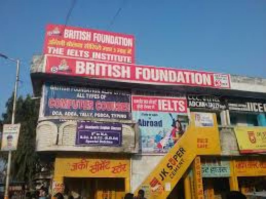 BRITISH FOUNDATION LAKHIMPUR